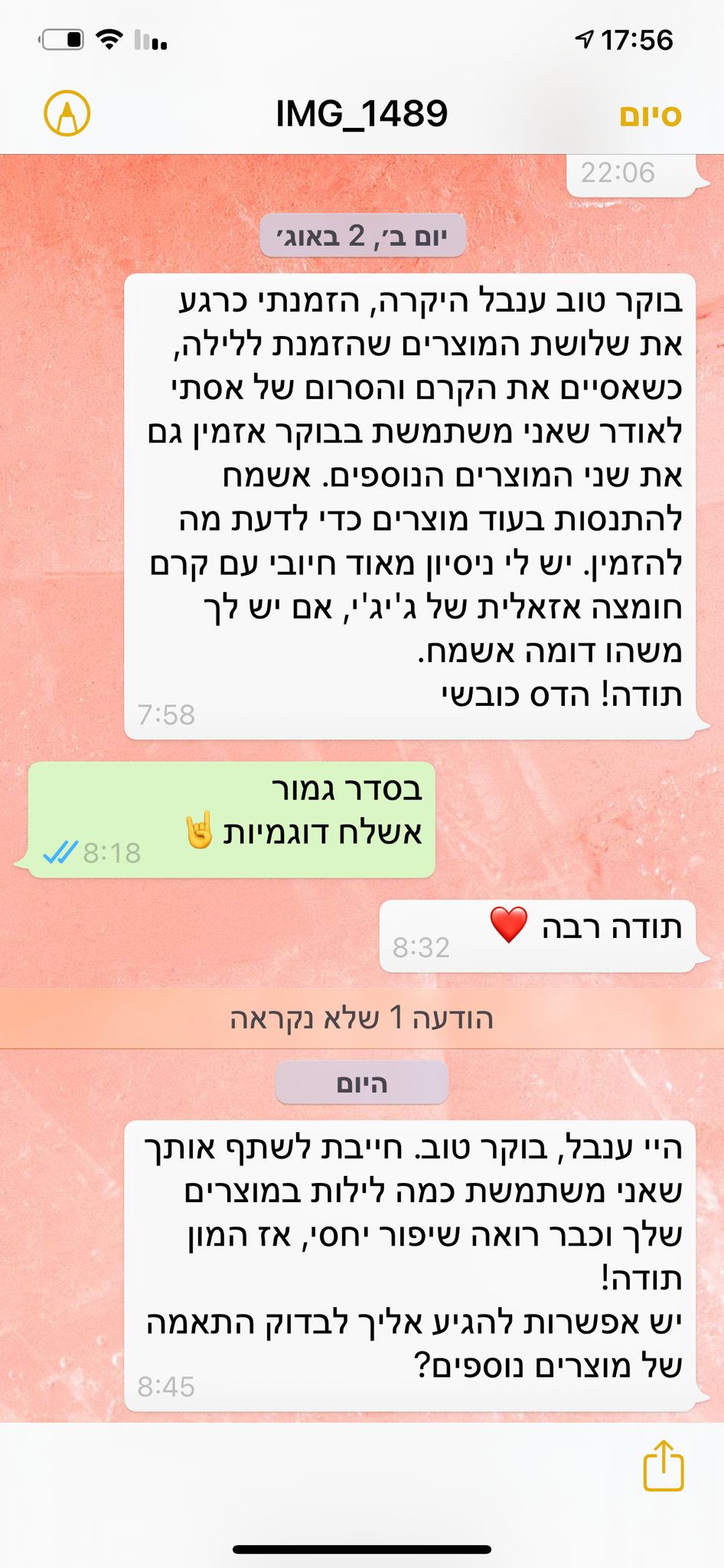 תמונה 8 כותרת